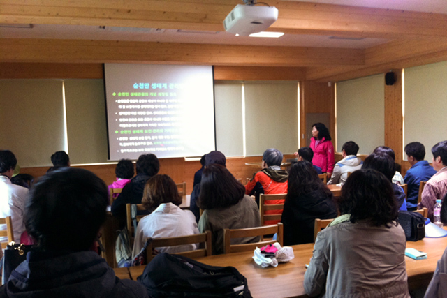 교사·강사 연수